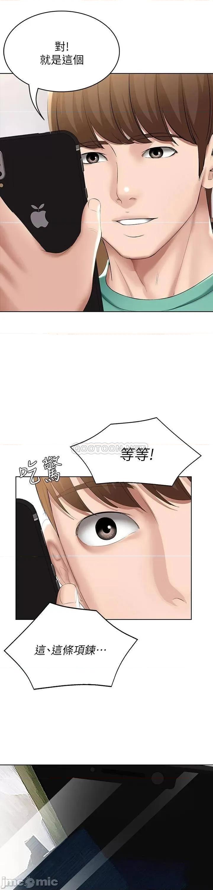 寄宿日记 寄宿日记58_宛恩姐激情的回礼 第2页