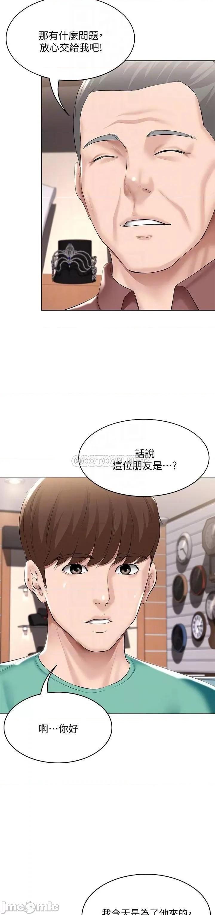 寄宿日记 寄宿日记58_宛恩姐激情的回礼 第10页