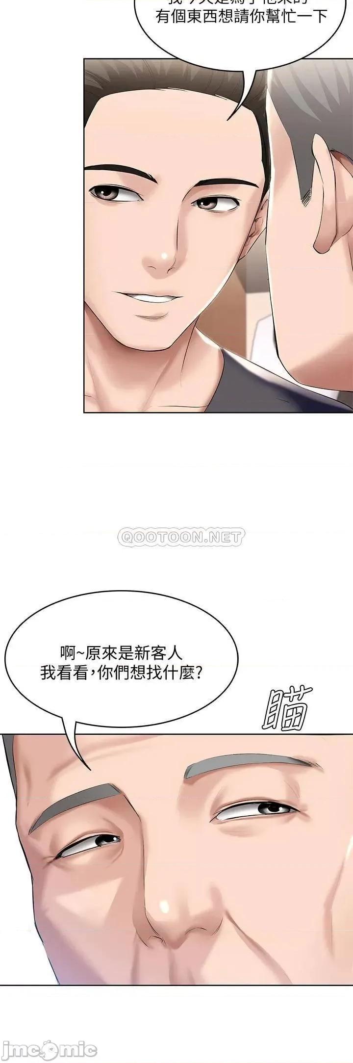 寄宿日记 寄宿日记58_宛恩姐激情的回礼 第11页