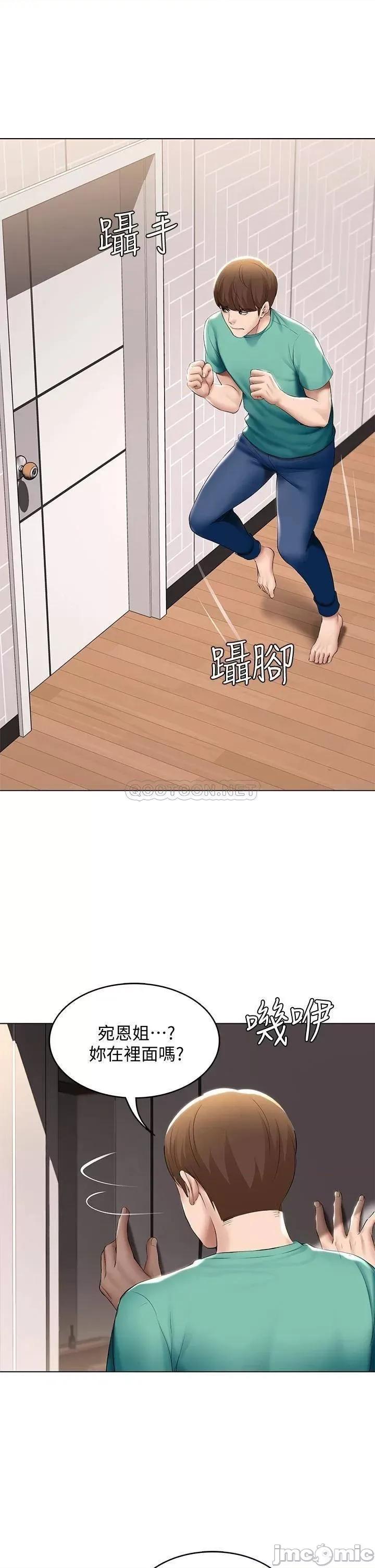 寄宿日记 寄宿日记58_宛恩姐激情的回礼 第20页