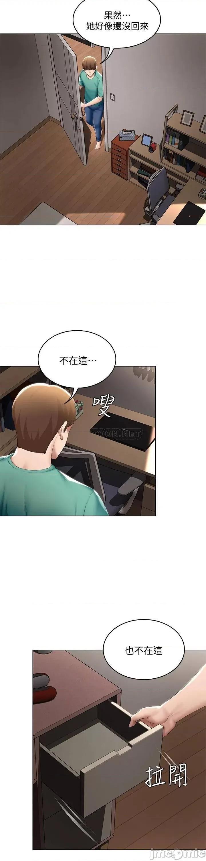 寄宿日记 寄宿日记58_宛恩姐激情的回礼 第21页