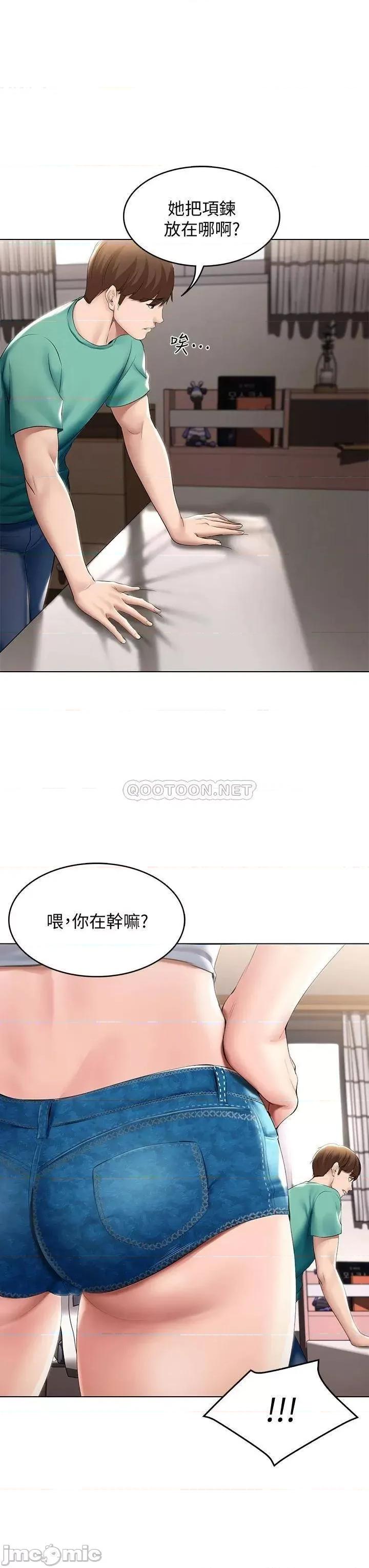寄宿日记 寄宿日记58_宛恩姐激情的回礼 第22页