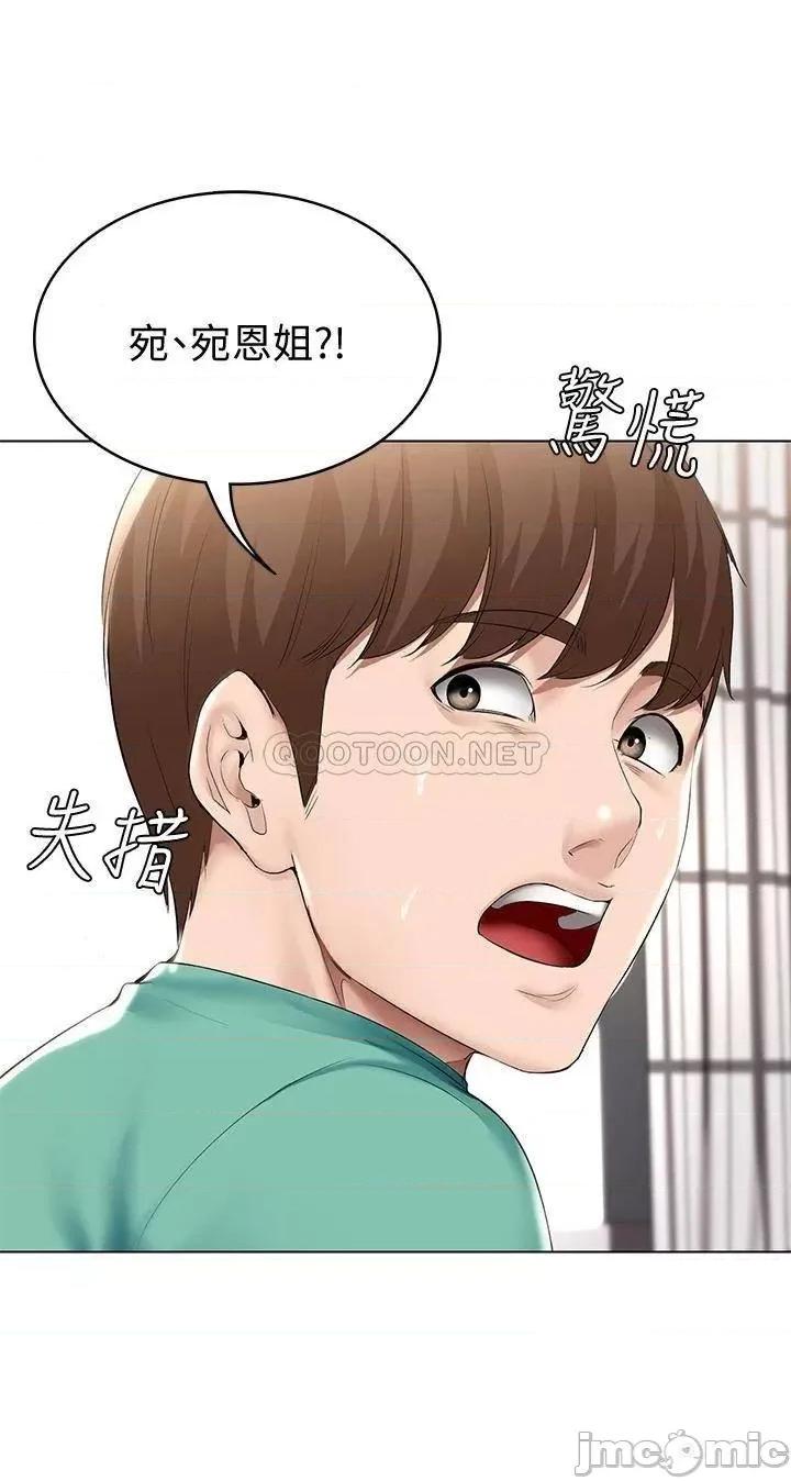 寄宿日记 寄宿日记58_宛恩姐激情的回礼 第23页