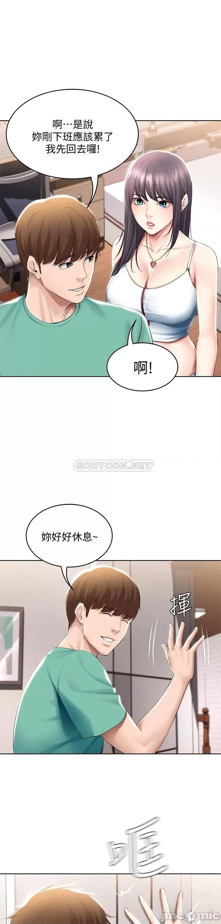 寄宿日记 寄宿日记58_宛恩姐激情的回礼 第28页