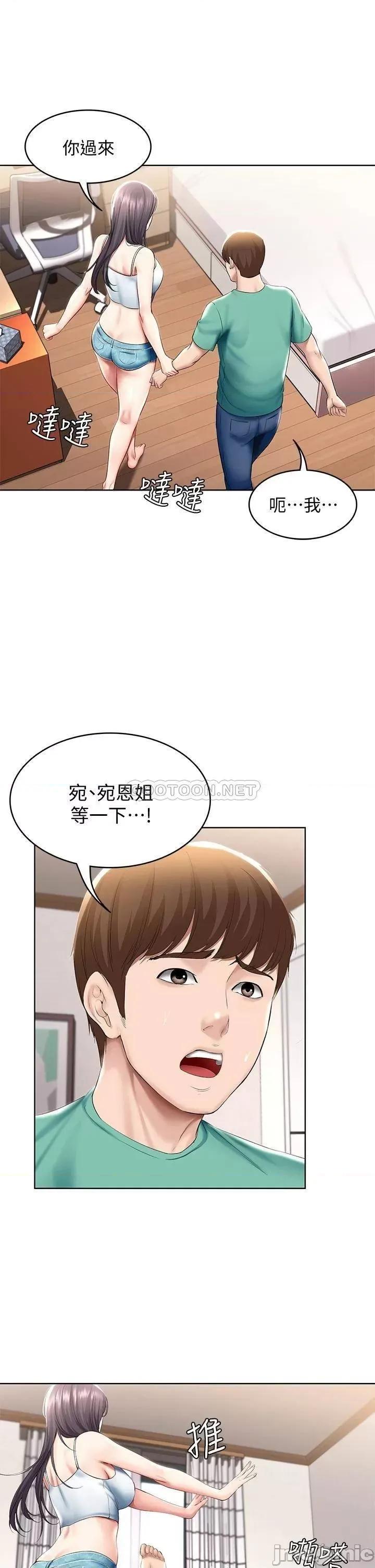 寄宿日记 寄宿日记58_宛恩姐激情的回礼 第31页