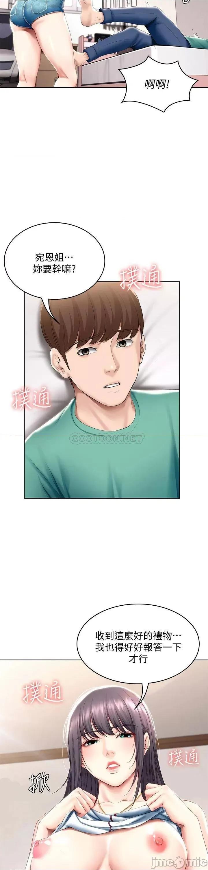 寄宿日记 寄宿日记58_宛恩姐激情的回礼 第32页