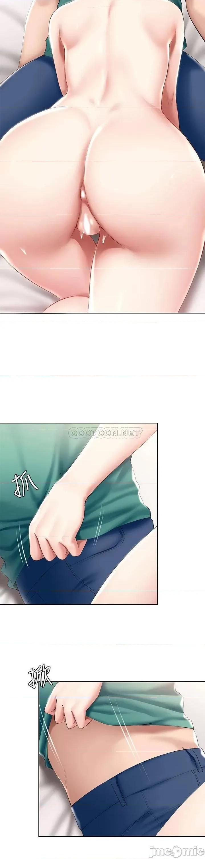 寄宿日记 寄宿日记_59 第5页
