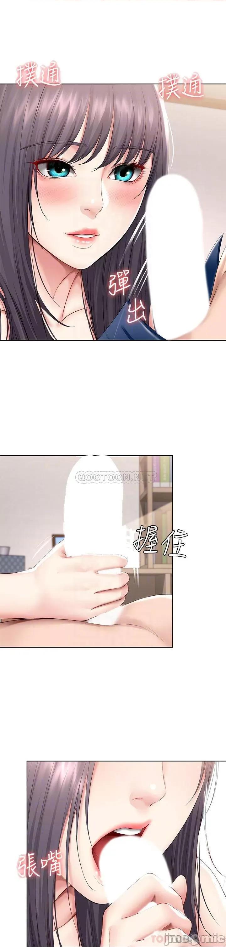 寄宿日记 寄宿日记_59 第8页