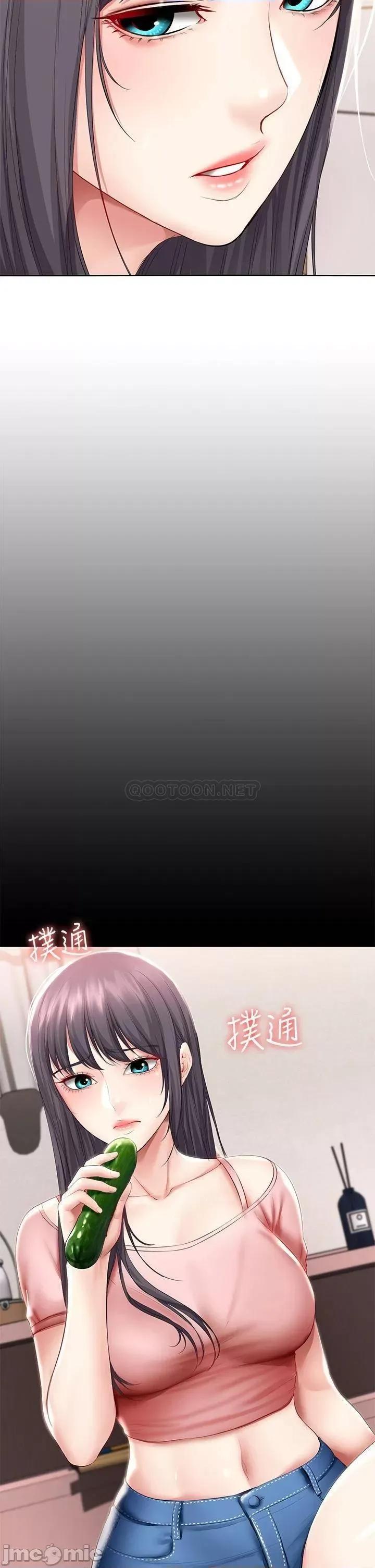 寄宿日记 寄宿日记_59 第12页