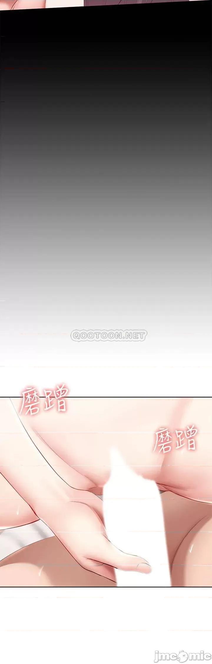 寄宿日记 寄宿日记_59 第14页