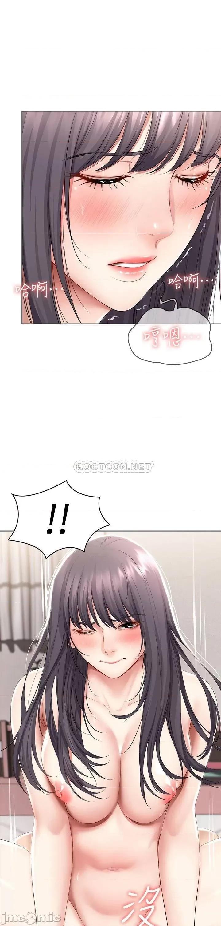 寄宿日记 寄宿日记_59 第16页