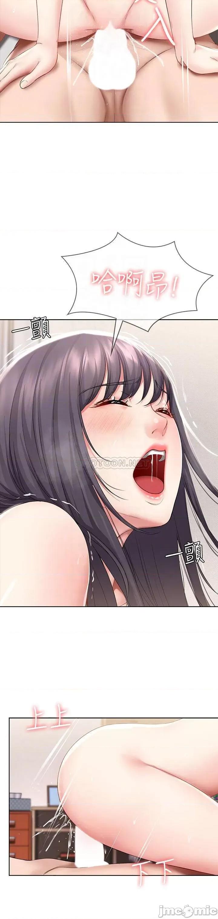 寄宿日记 寄宿日记_59 第17页