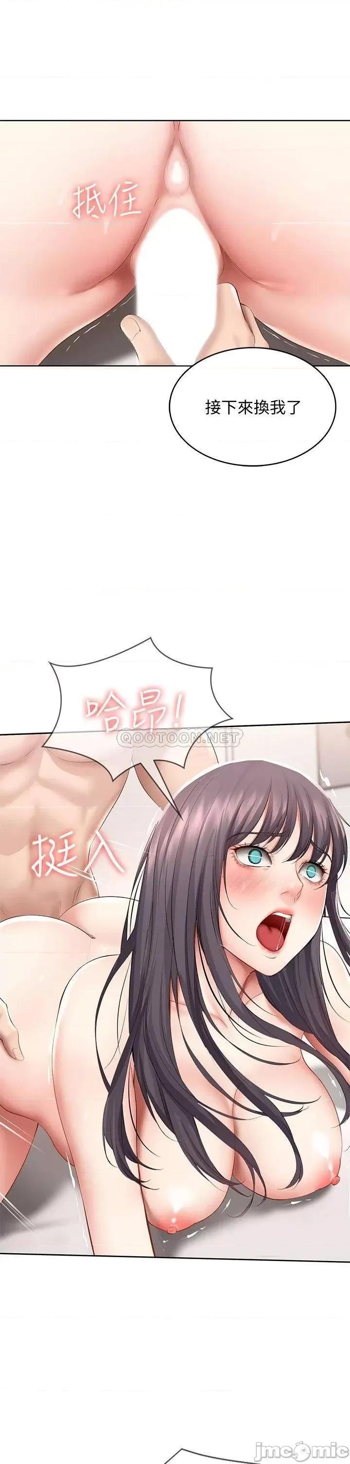 寄宿日记 寄宿日记_59 第24页