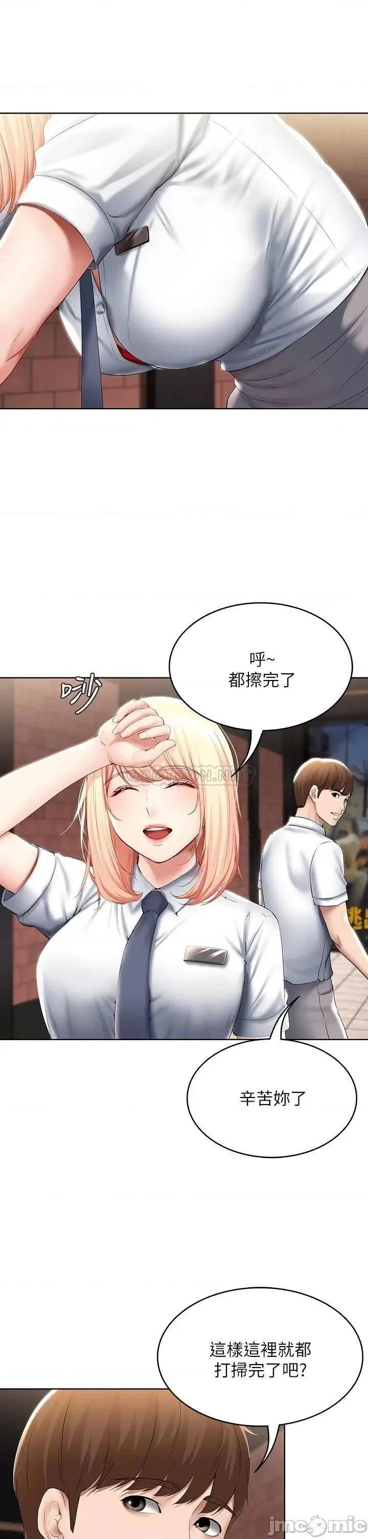 寄宿日记 寄宿日记_60_我好像真的是变态 第19页
