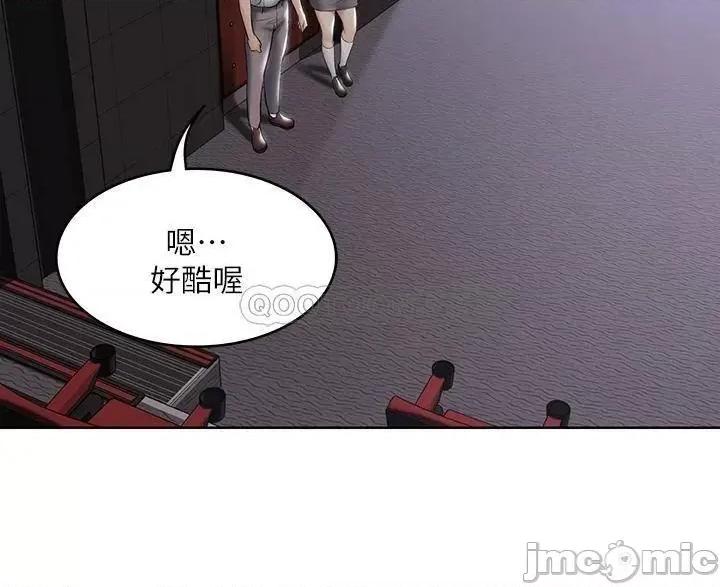 寄宿日记 寄宿日记_60_我好像真的是变态 第22页