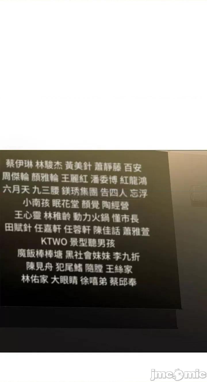 寄宿日记 寄宿日记_60_我好像真的是变态 第26页