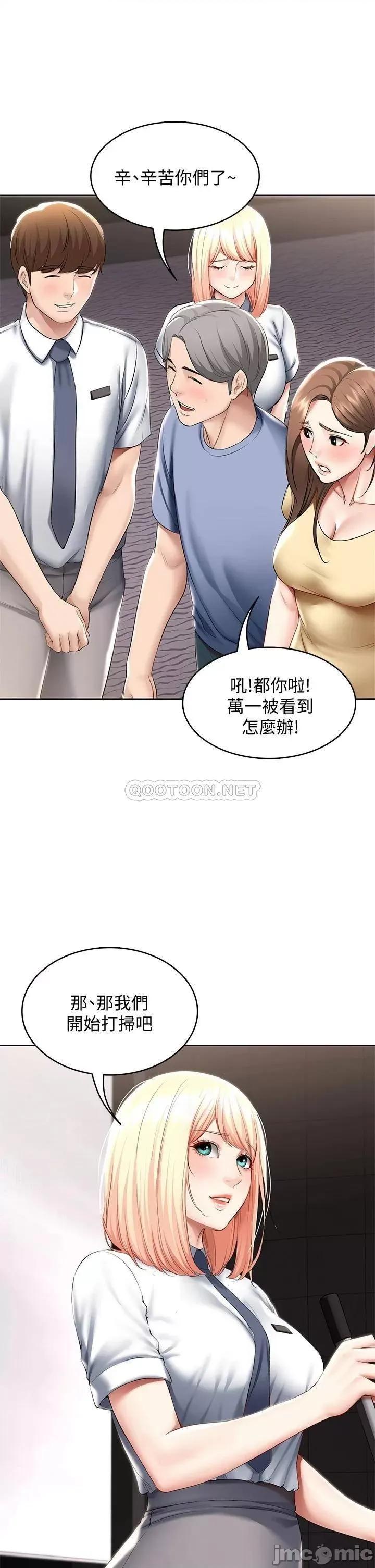 寄宿日记 寄宿日记_60_我好像真的是变态 第27页