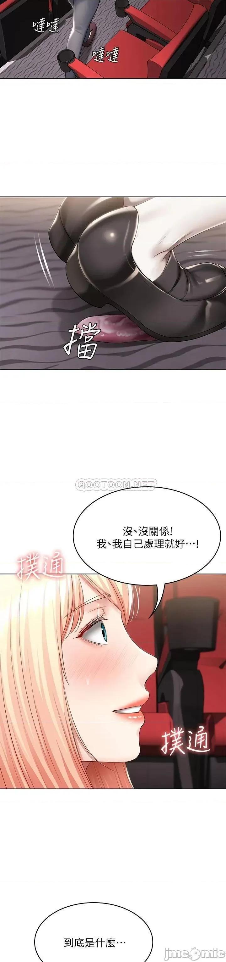 寄宿日记 寄宿日记_60_我好像真的是变态 第37页