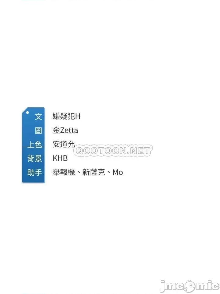 寄宿日记 寄宿日记_60_我好像真的是变态 第41页