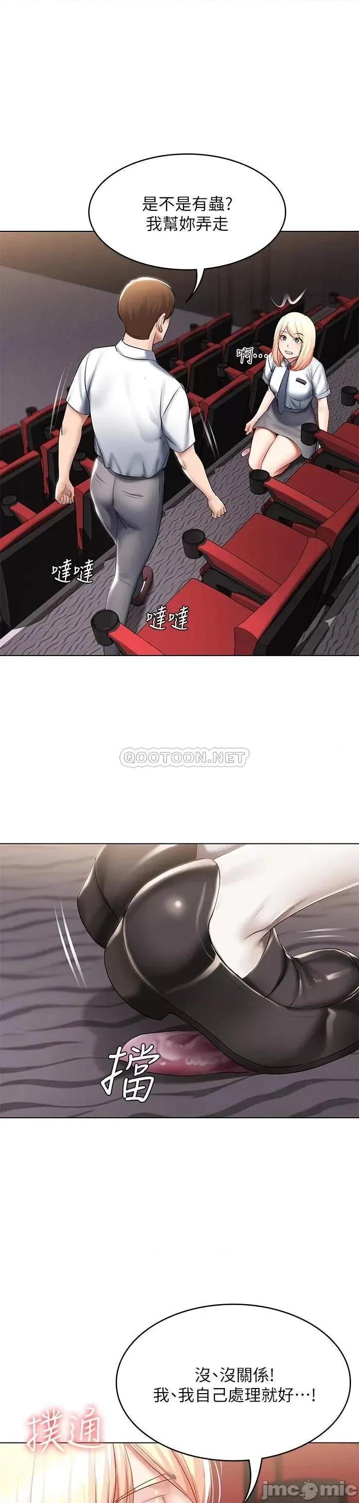 寄宿日记 寄宿日记_61俊宇哥开心我就开心 第1页