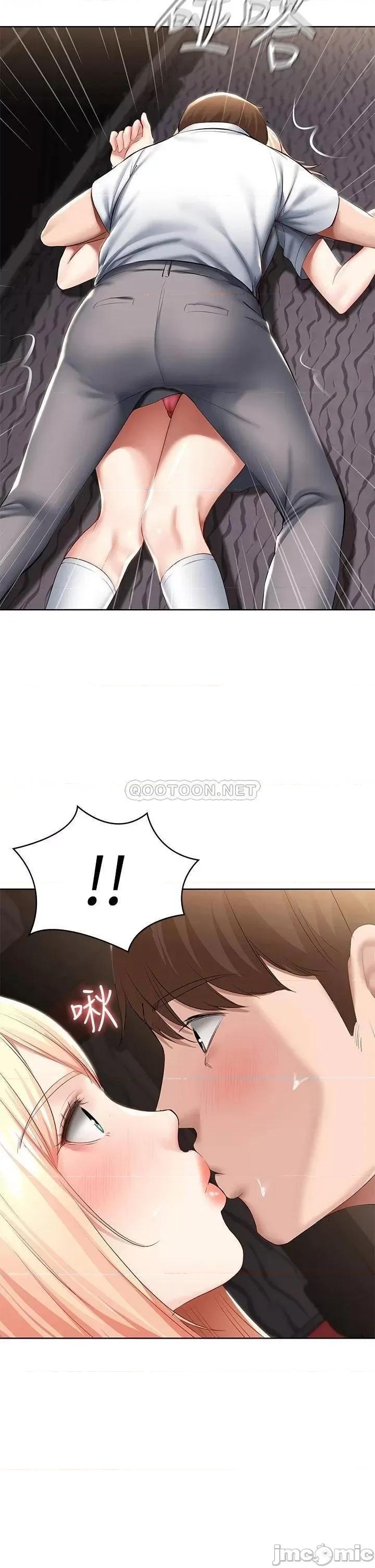 寄宿日记 寄宿日记_61俊宇哥开心我就开心 第4页