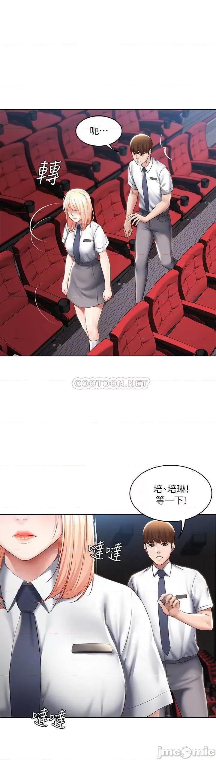 寄宿日记 寄宿日记_61俊宇哥开心我就开心 第9页