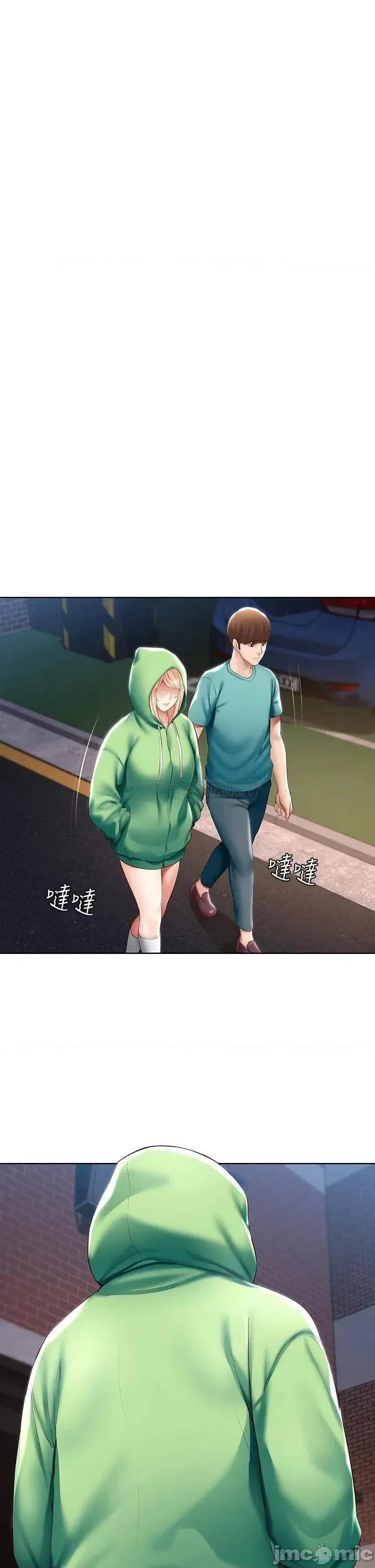 寄宿日记 寄宿日记_61俊宇哥开心我就开心 第10页