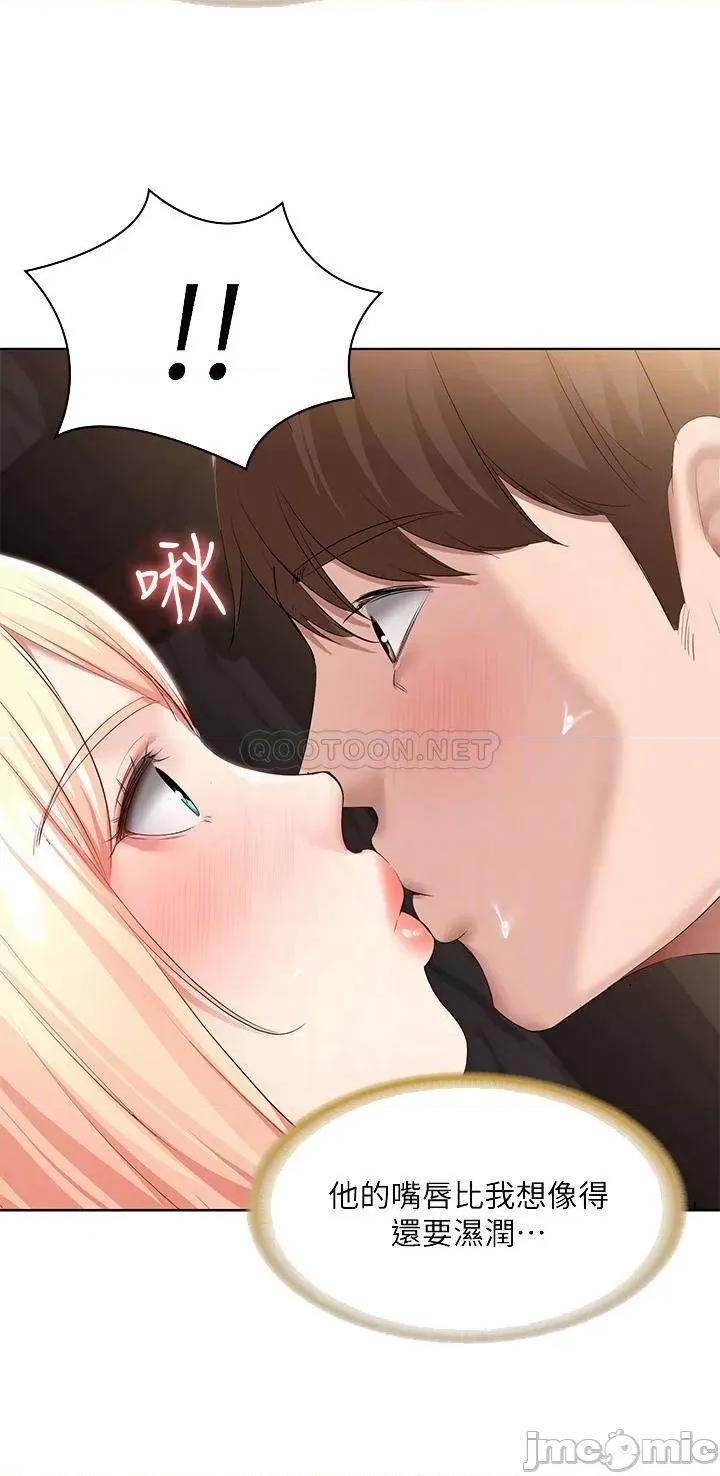 寄宿日记 寄宿日记_61俊宇哥开心我就开心 第17页