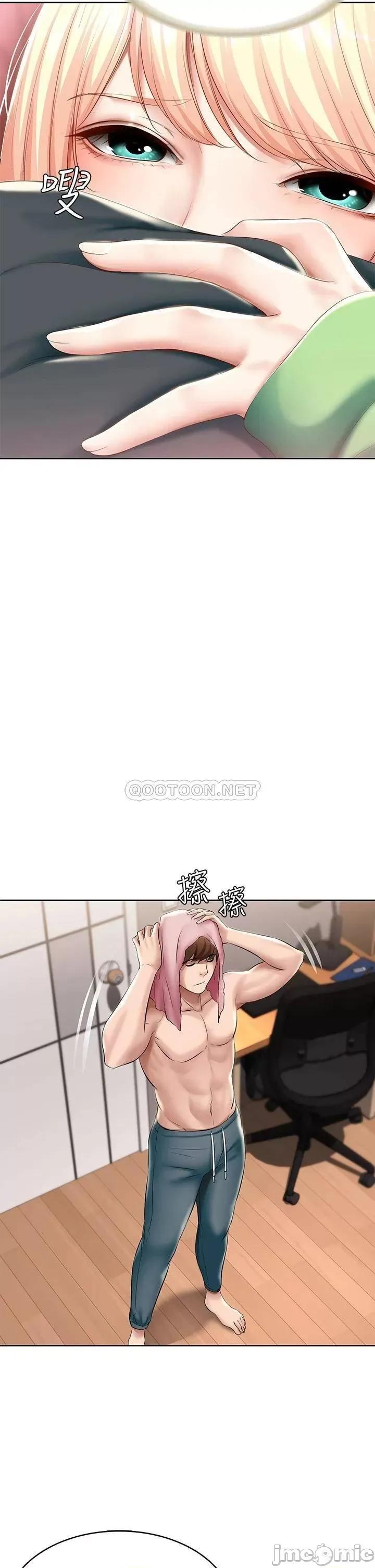 寄宿日记 寄宿日记_61俊宇哥开心我就开心 第19页