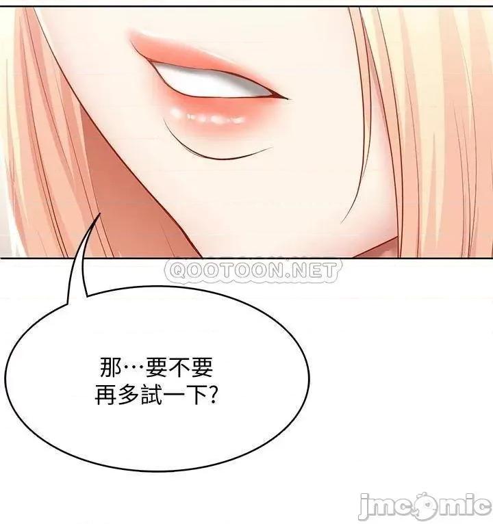 寄宿日记 寄宿日记_61俊宇哥开心我就开心 第32页