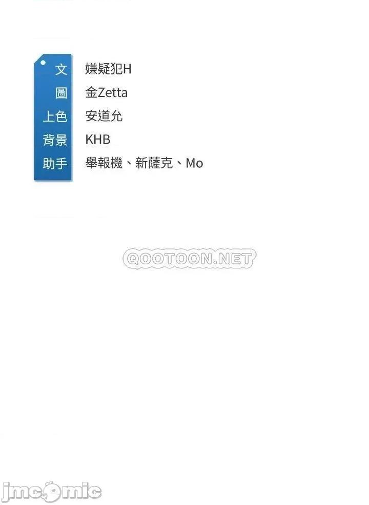 寄宿日记 寄宿日记_61俊宇哥开心我就开心 第44页