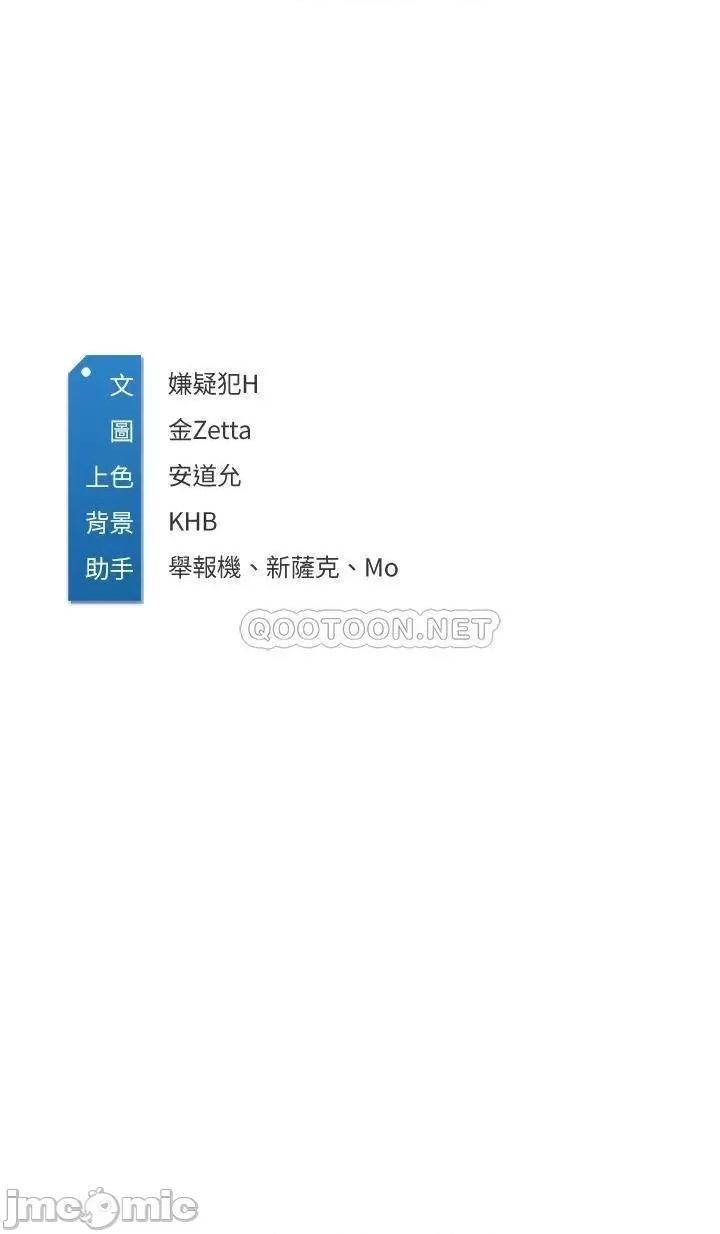 寄宿日记 寄宿日记62_培琳可口的酥胸 第43页