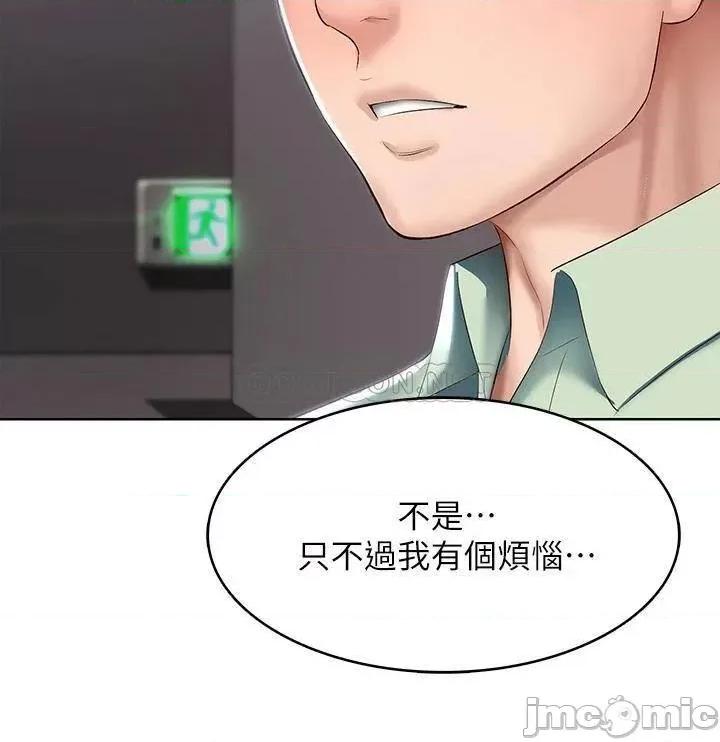 寄宿日记 寄宿日记_64 帮朋友的妹妹破处 第2页
