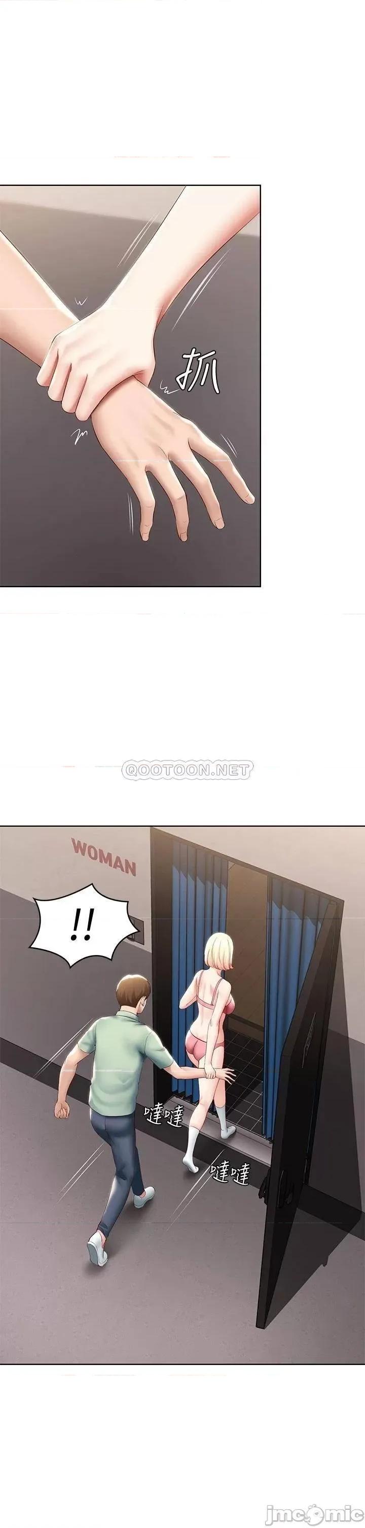 寄宿日记 寄宿日记_64 帮朋友的妹妹破处 第5页