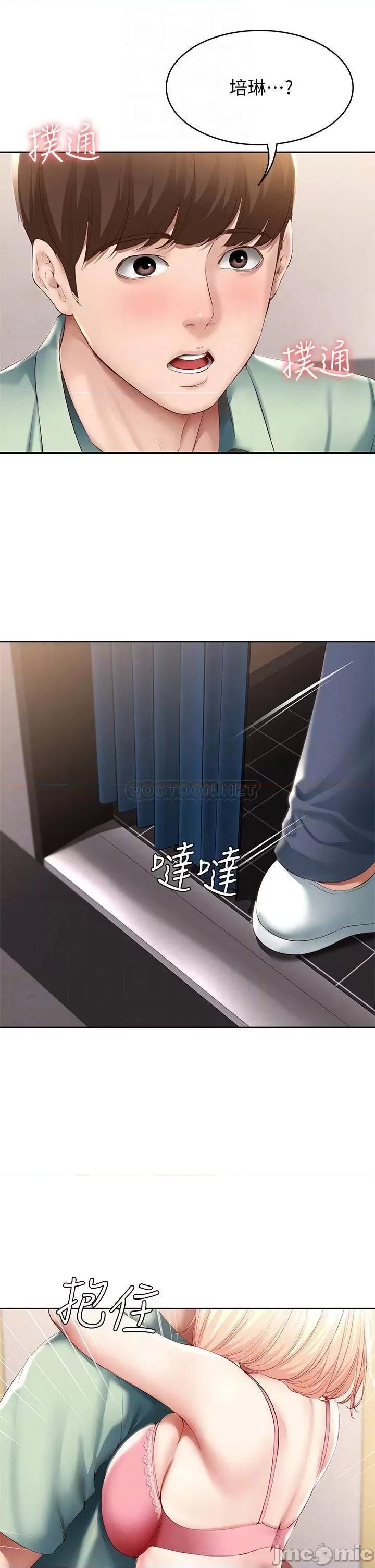 寄宿日记 寄宿日记_64 帮朋友的妹妹破处 第6页