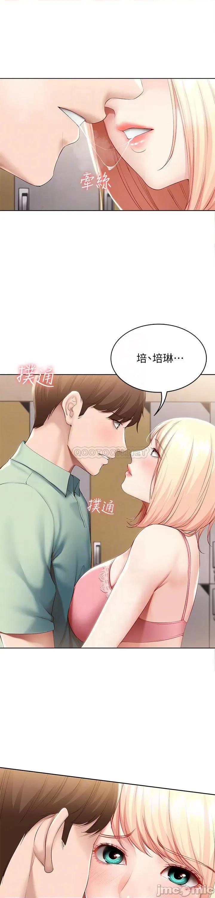 寄宿日记 寄宿日记_64 帮朋友的妹妹破处 第10页