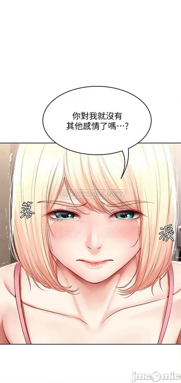 寄宿日记 寄宿日记_64 帮朋友的妹妹破处 第13页
