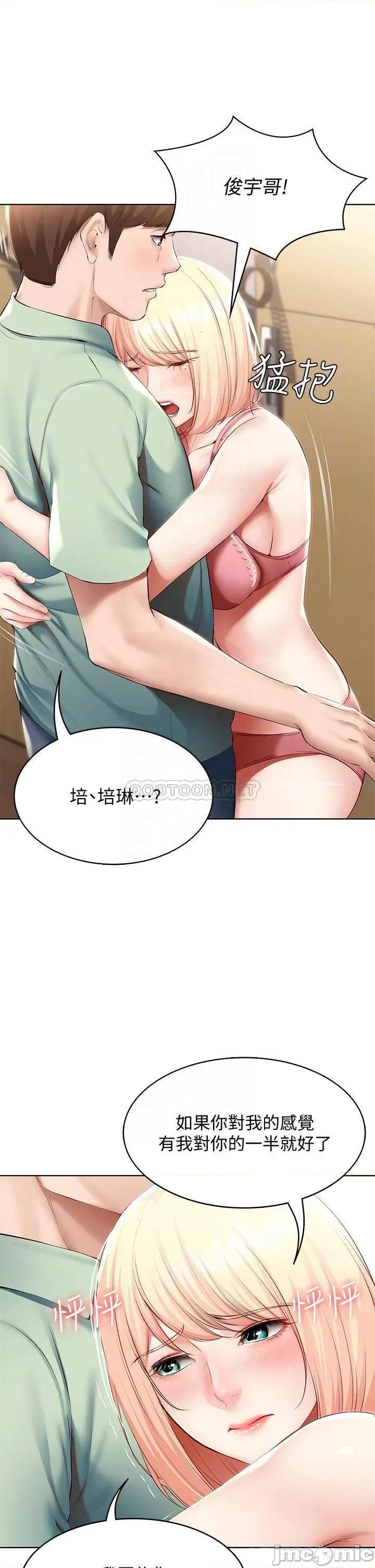 寄宿日记 寄宿日记_64 帮朋友的妹妹破处 第14页