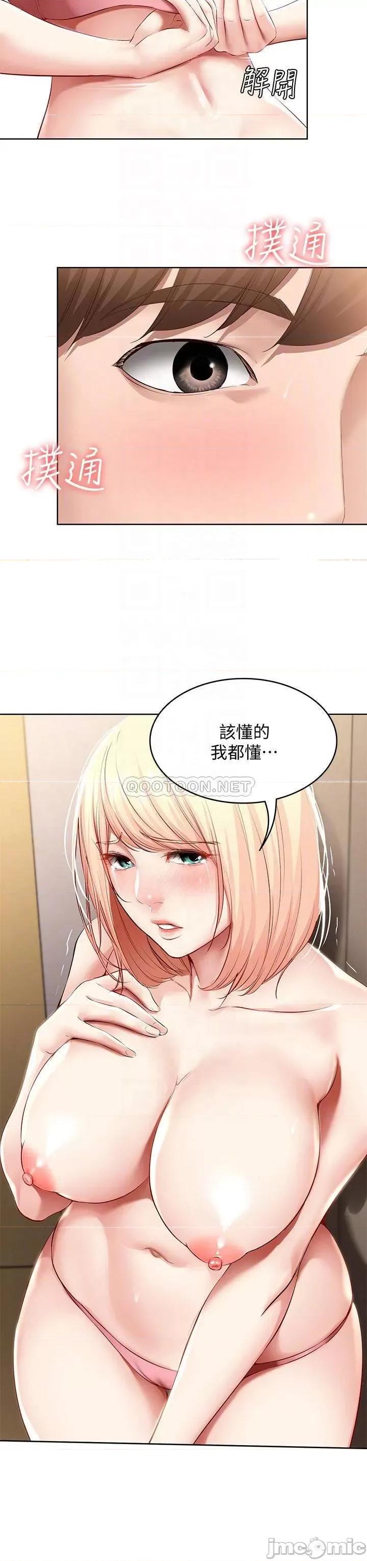寄宿日记 寄宿日记_64 帮朋友的妹妹破处 第16页