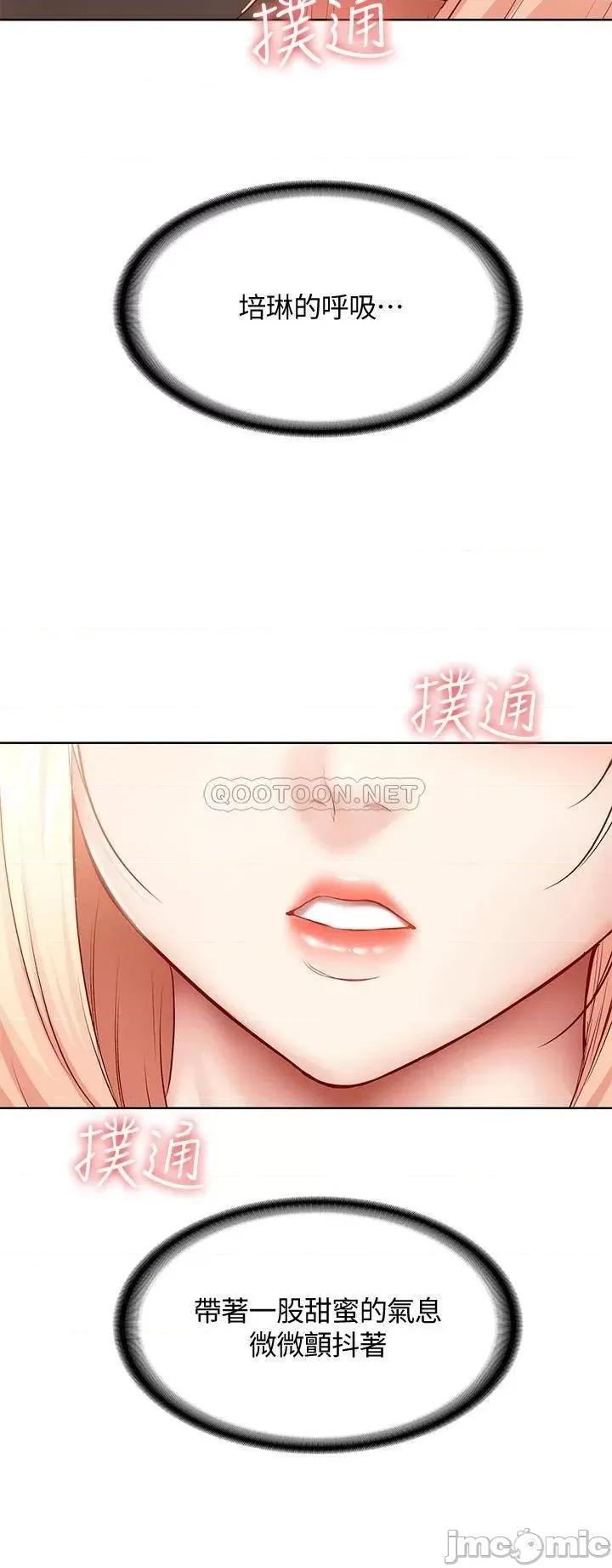 寄宿日记 寄宿日记_64 帮朋友的妹妹破处 第19页