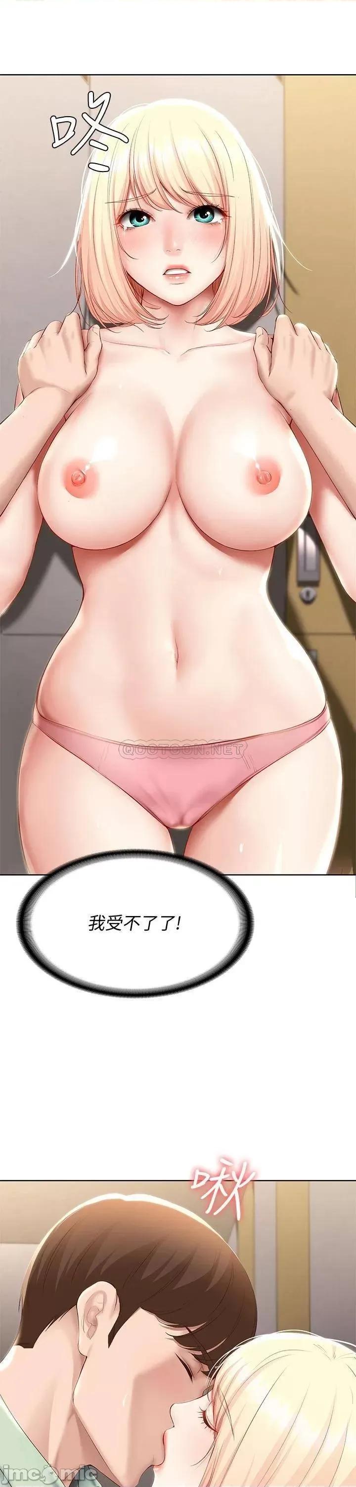 寄宿日记 寄宿日记_64 帮朋友的妹妹破处 第20页