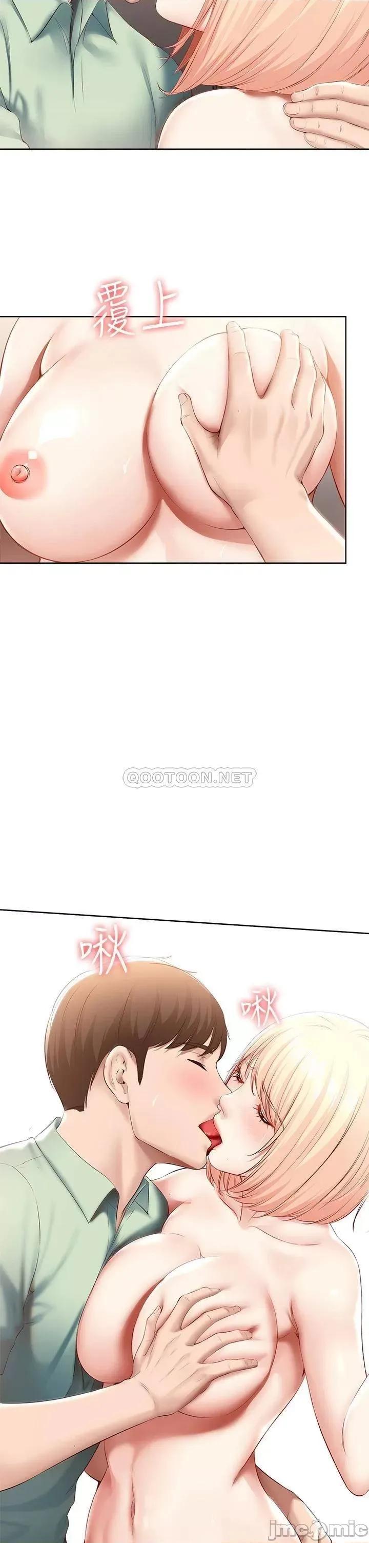 寄宿日记 寄宿日记_64 帮朋友的妹妹破处 第21页