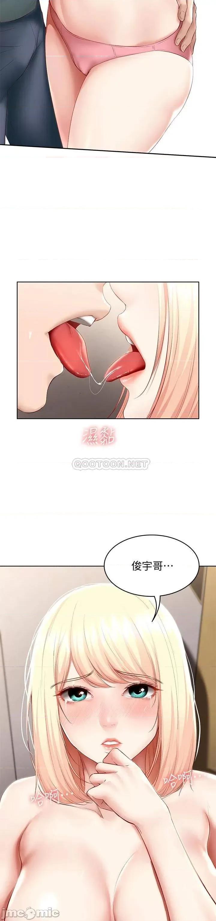 寄宿日记 寄宿日记_64 帮朋友的妹妹破处 第22页