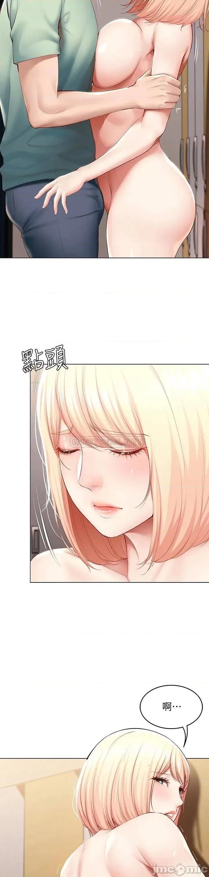寄宿日记 寄宿日记_64 帮朋友的妹妹破处 第28页