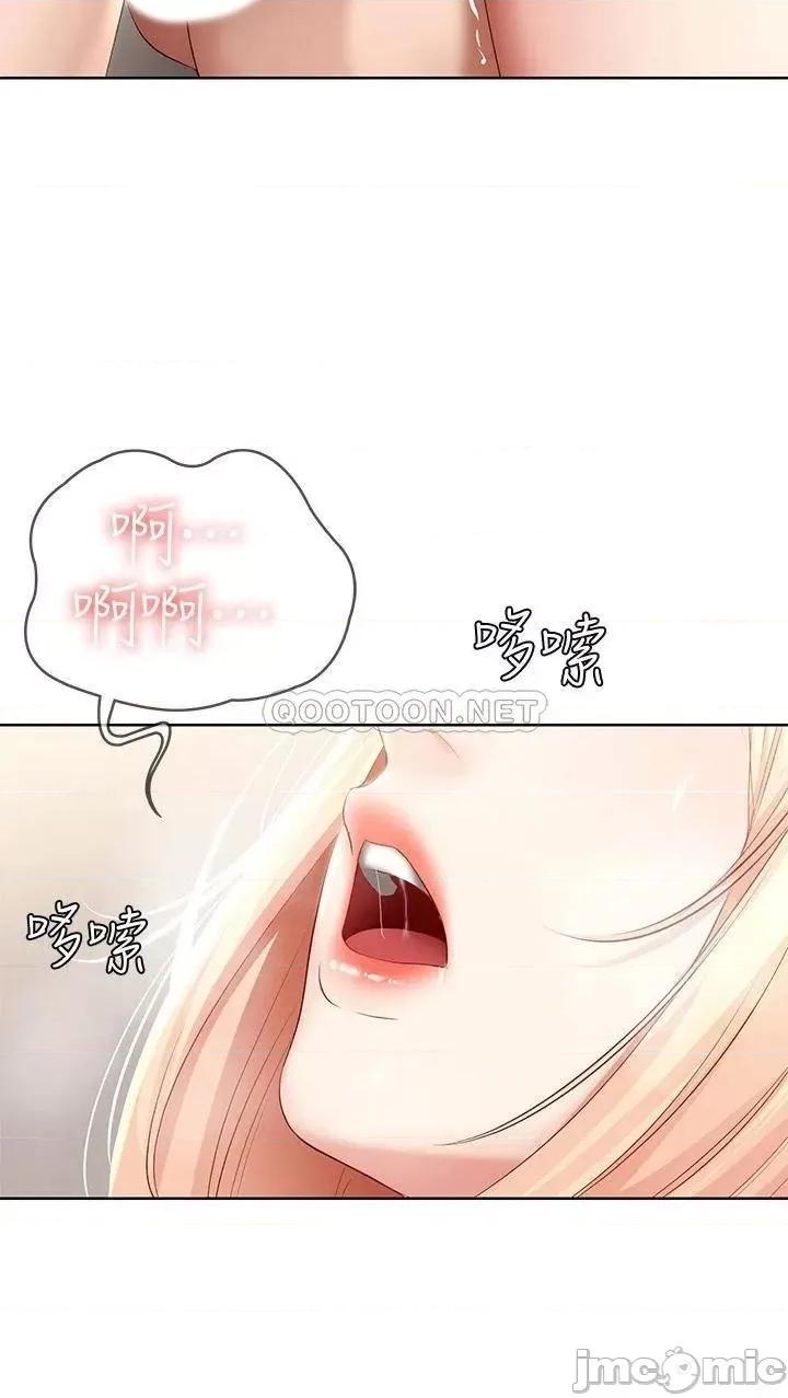 寄宿日记 寄宿日记_64 帮朋友的妹妹破处 第33页