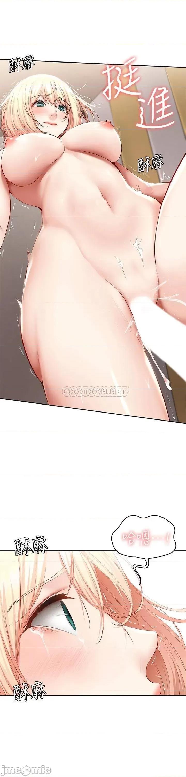 寄宿日记 寄宿日记_64 帮朋友的妹妹破处 第34页