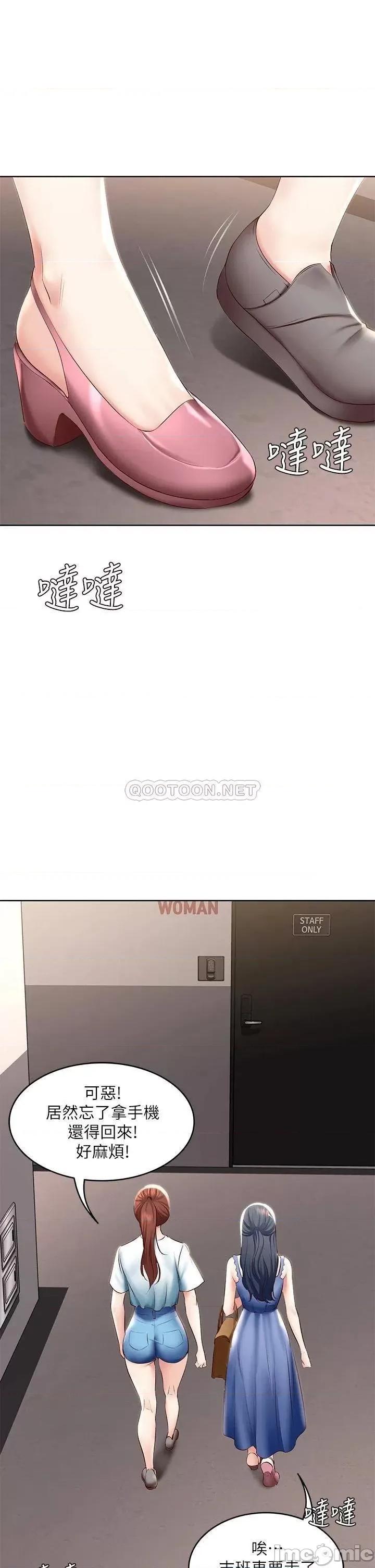寄宿日记 寄宿日记_65_在柜子裡的秘密抽插 第1页