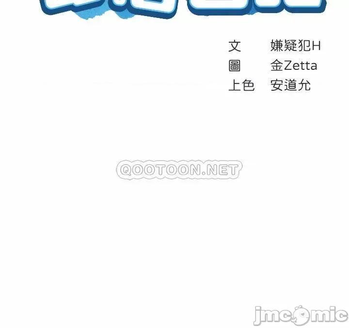 寄宿日记 寄宿日记_65_在柜子裡的秘密抽插 第4页