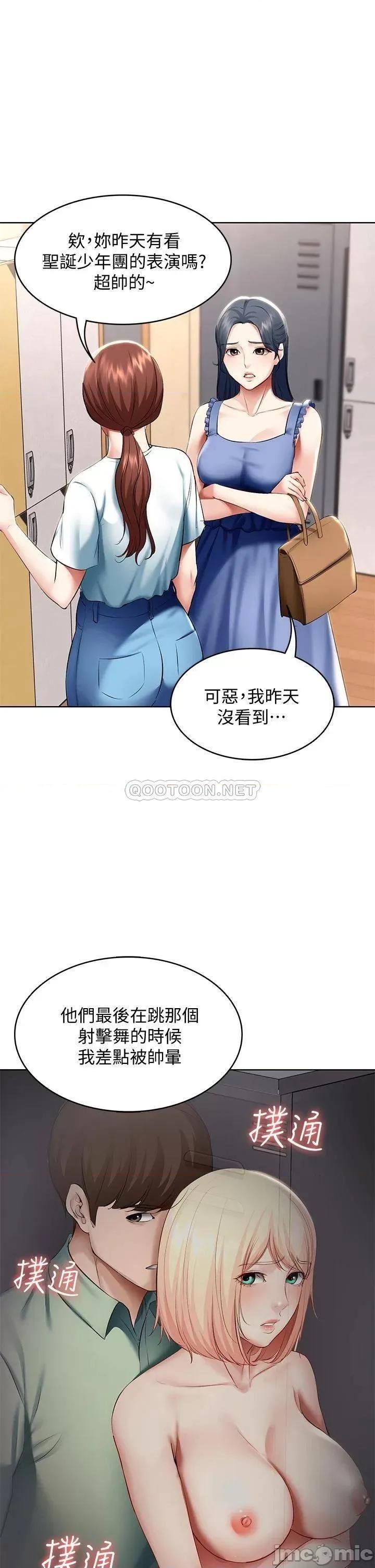 寄宿日记 寄宿日记_65_在柜子裡的秘密抽插 第5页