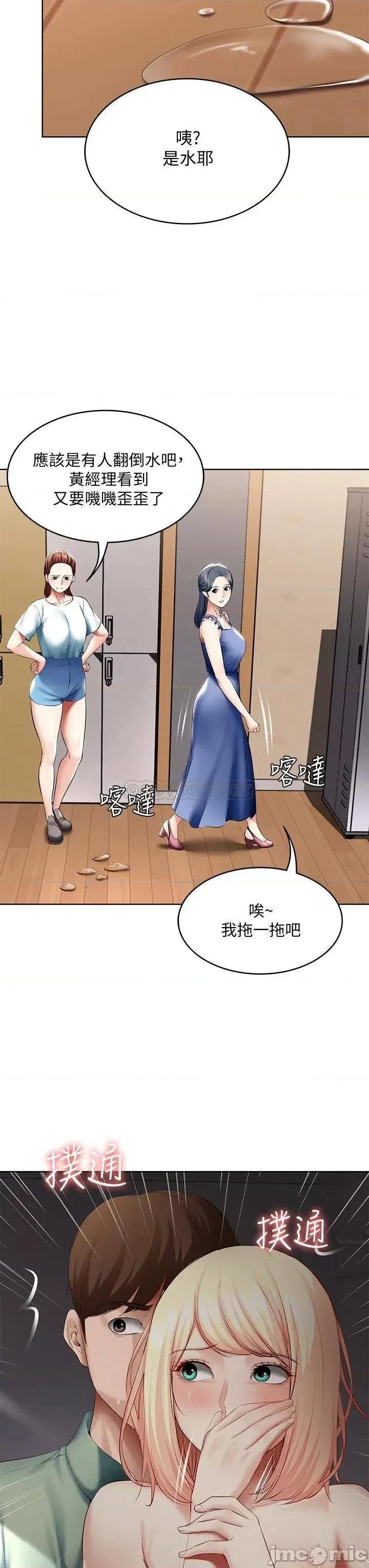 寄宿日记 寄宿日记_65_在柜子裡的秘密抽插 第7页